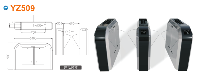 滁州琅琊区翼闸四号