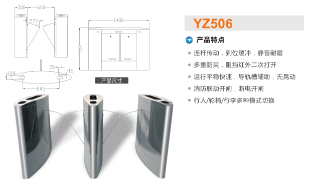 滁州琅琊区翼闸二号