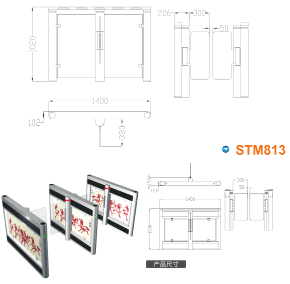 滁州琅琊区速通门STM813