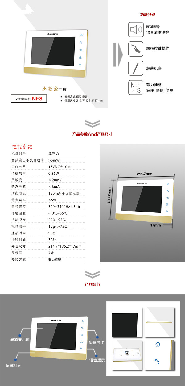 滁州琅琊区楼宇可视室内主机一号