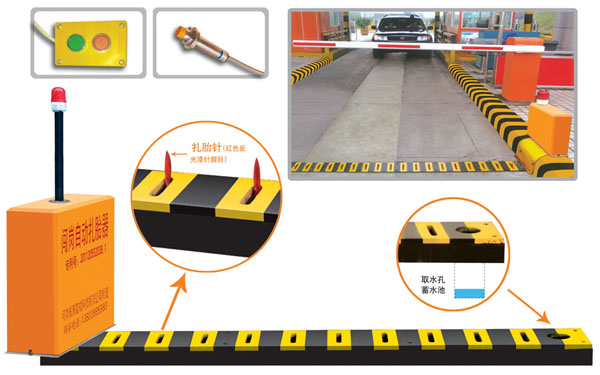 滁州琅琊区V5 嵌入式闯岗自动扎胎器（阻车器）